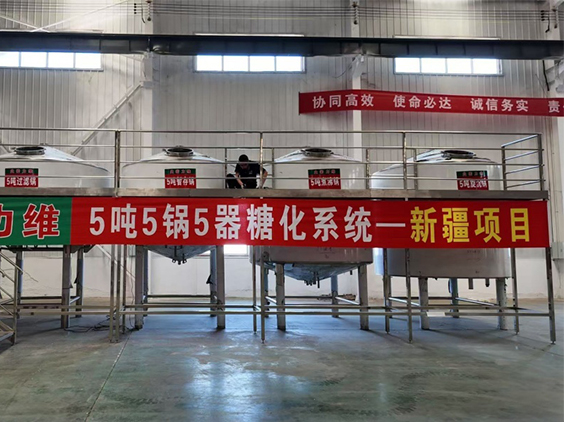 静海精酿啤酒设备厂—5吨精酿啤酒设备—新疆项目